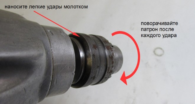 На советских дрелях патрон с конусным креплением просто выбивался, конструкция редуктора позволяла подобные грубости. Для снятия патрона современных моделей нужно использовать съемники или специальные приспособления