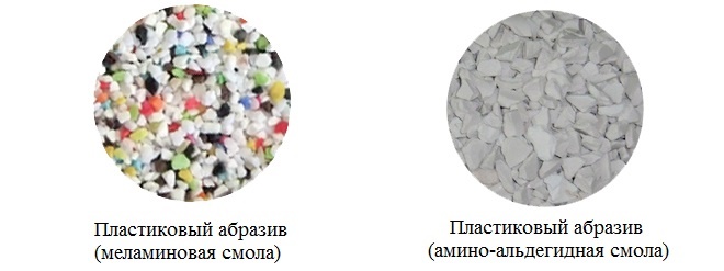 При необходимости исключения деформации подложки поверхности обрабатывают с использованием пластикового абразива