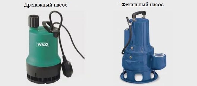 Внешне дренажные насосы могут незначительно отличатся от фекальных