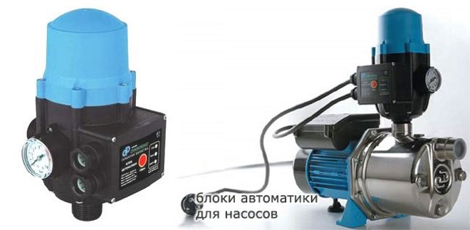 Автоматические блоки управления насосных станций объединяют в себе датчик давления, реле сухого хода и могут осуществлять плавный пуск насоса