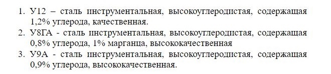 Примеры расшифровки маркировки